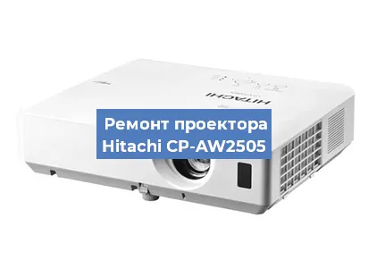 Замена поляризатора на проекторе Hitachi CP-AW2505 в Ижевске